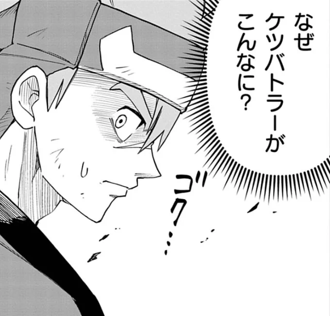 「アニメ化してほしいマンガランキング」第3位になったことで、AnimeJapan2026会場にはケツバトラーが多数登場予定!!君も見ツケに行こう!! 