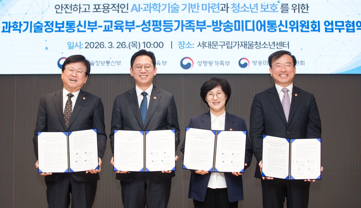 최교진 tweet media