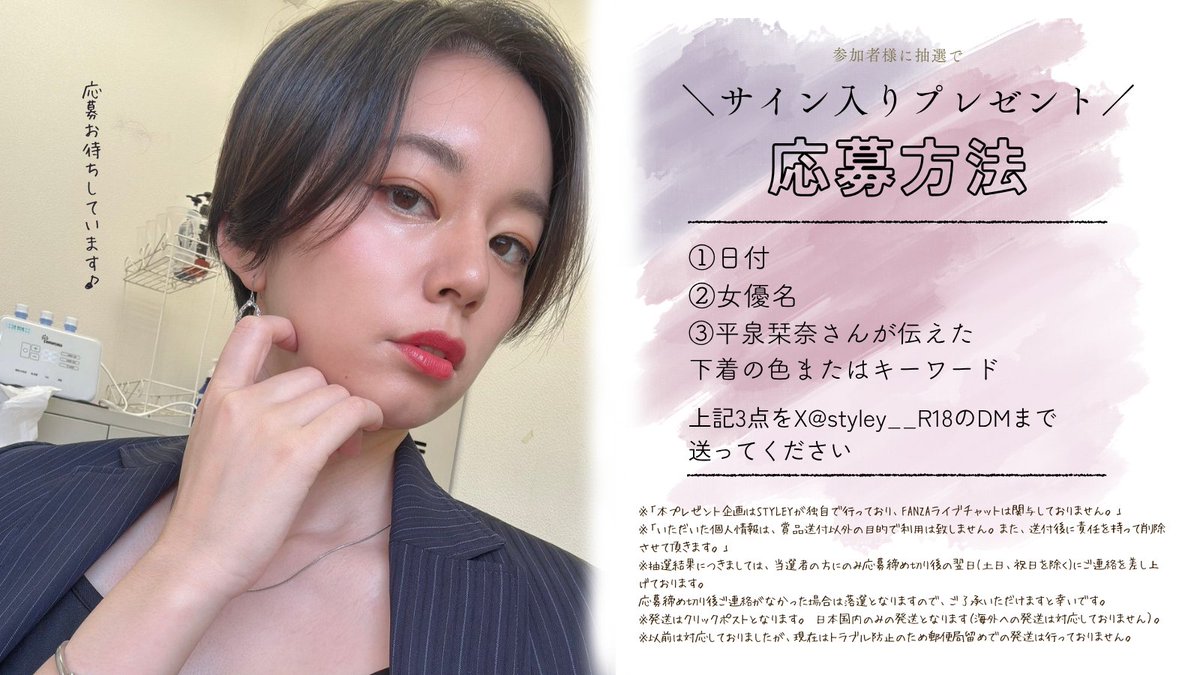 Styley.R18 tweet media