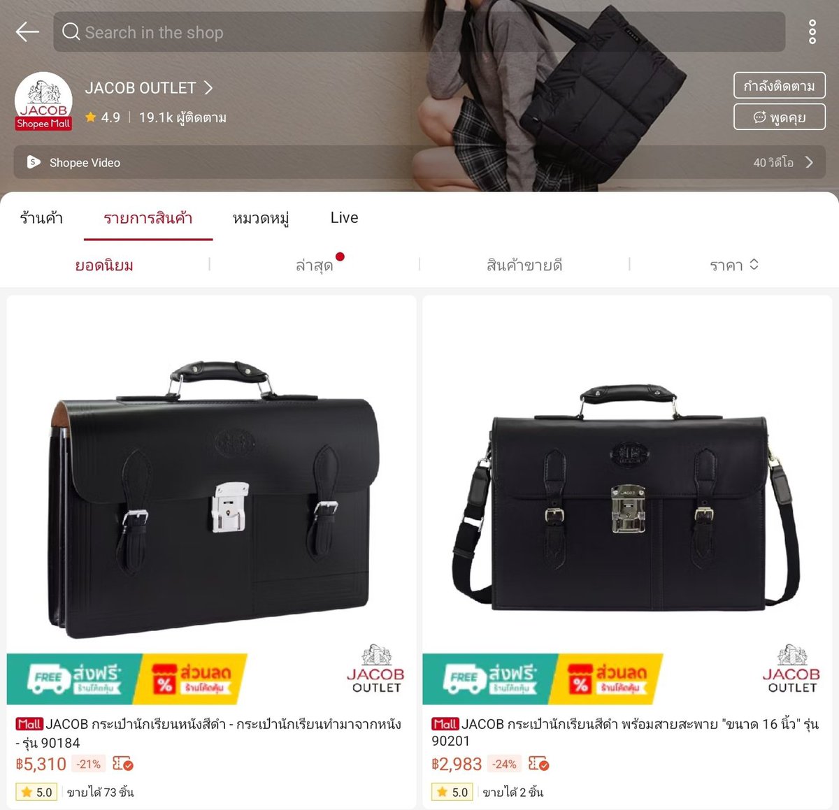 Primrose 🥀 tweet media