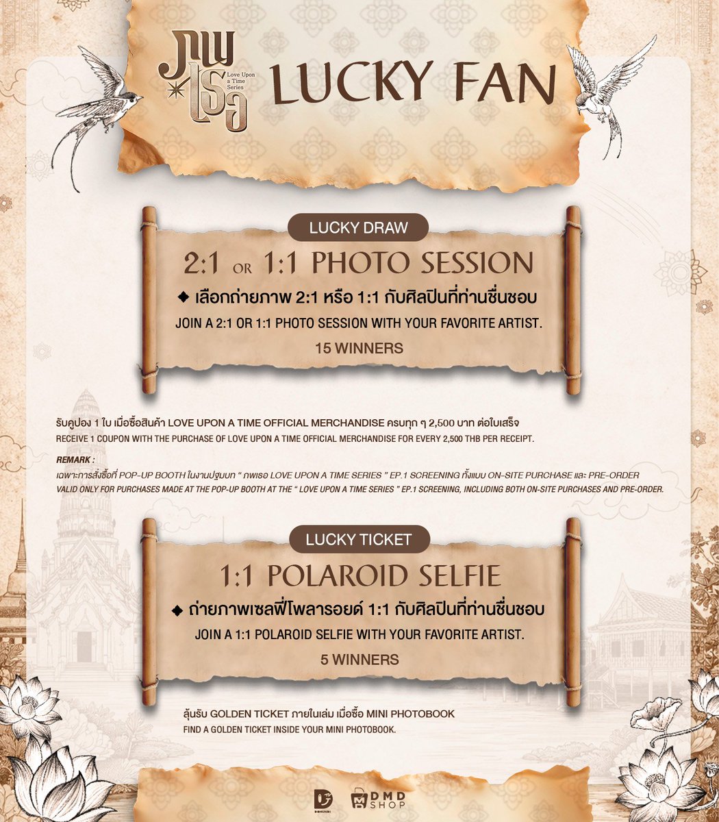 ภพเธอ | Love Upon a Time Series tweet media