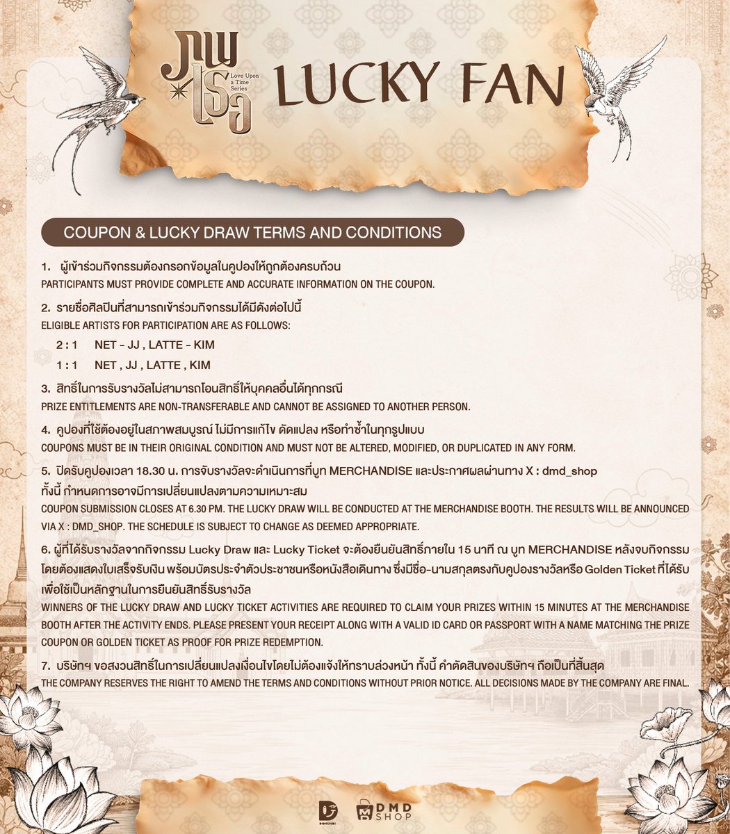 ภพเธอ | Love Upon a Time Series tweet media