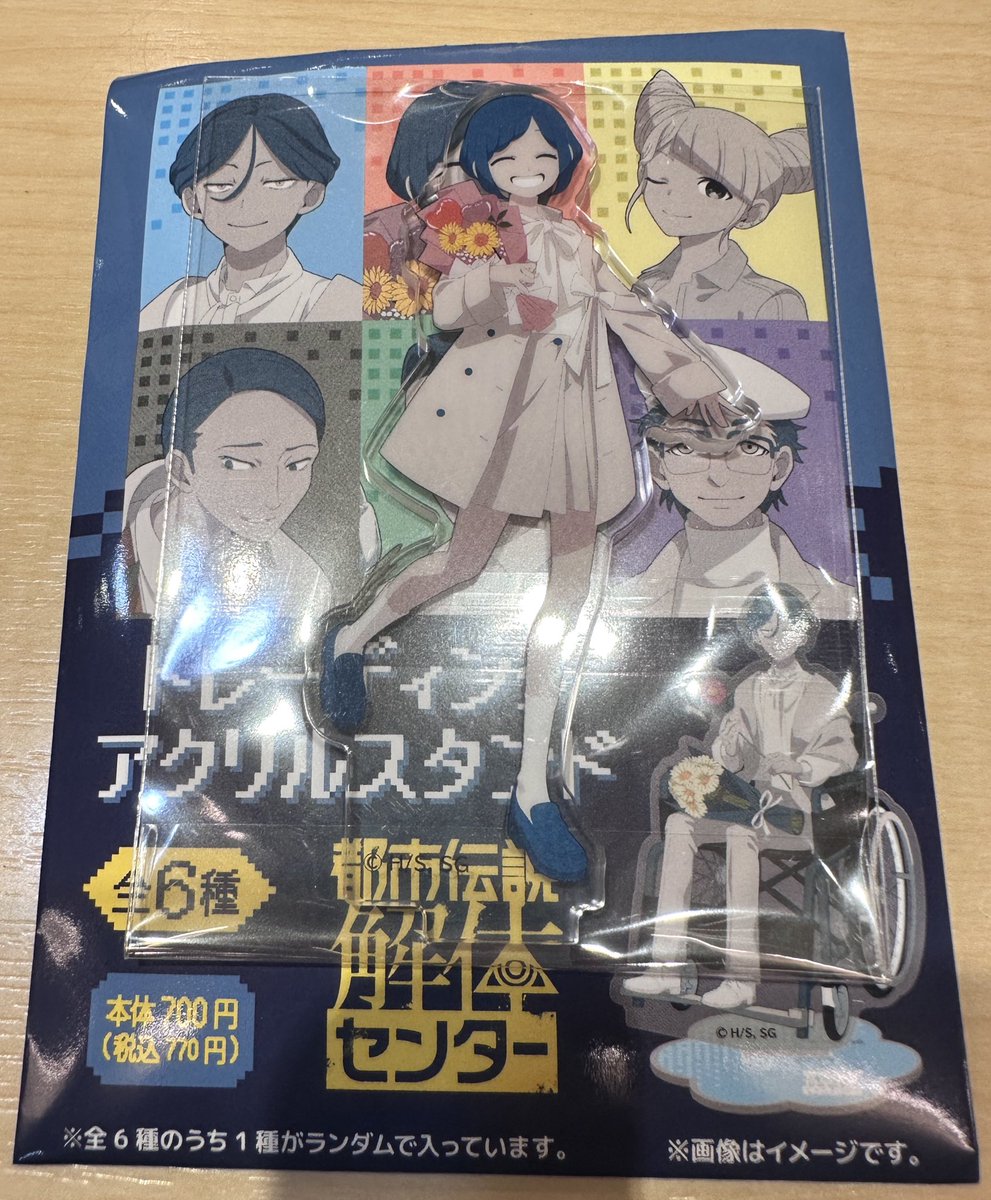 玉こん🪬 tweet media