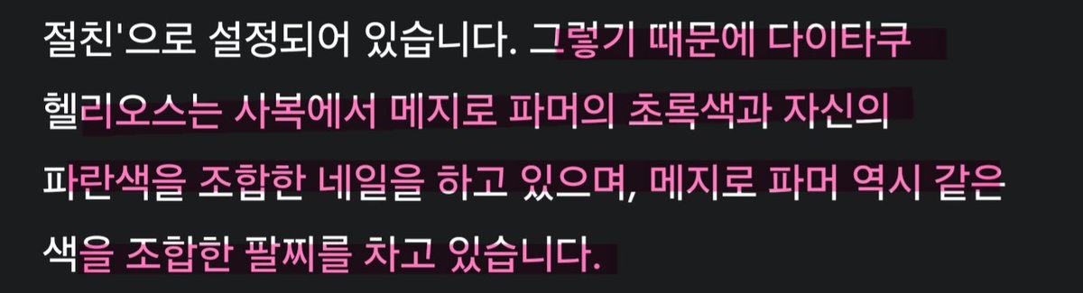 만06 | 미아보호소 tweet media