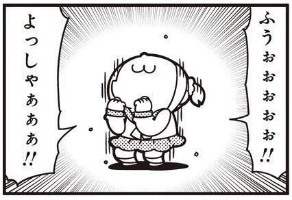 ねくら@HIF DAY2 tweet media