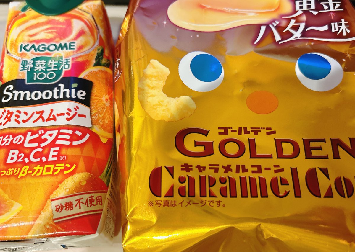 じゃんがりあん🐹🍶 tweet media