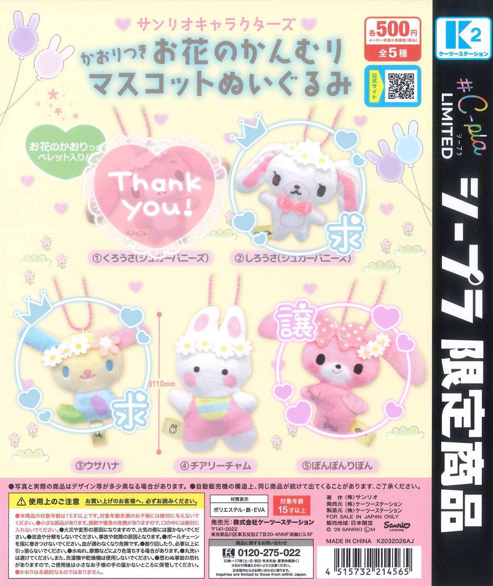 木漏れ日 tweet media