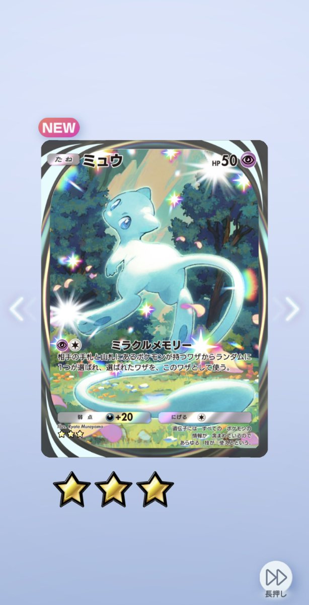 わらび tweet media