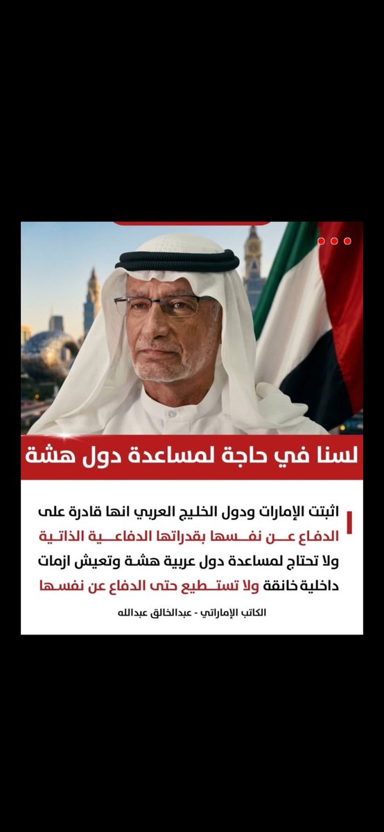 تركي النايف tweet media