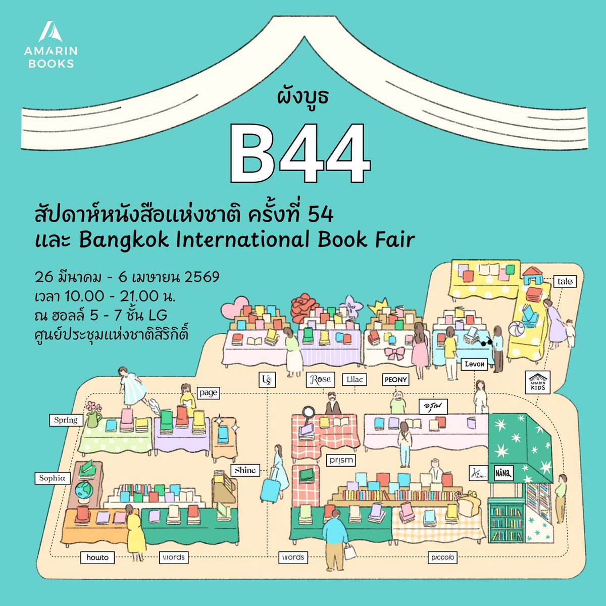 Shine Publishing tweet media