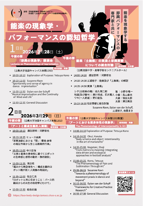 東京大学 工藤和俊研究室 tweet media