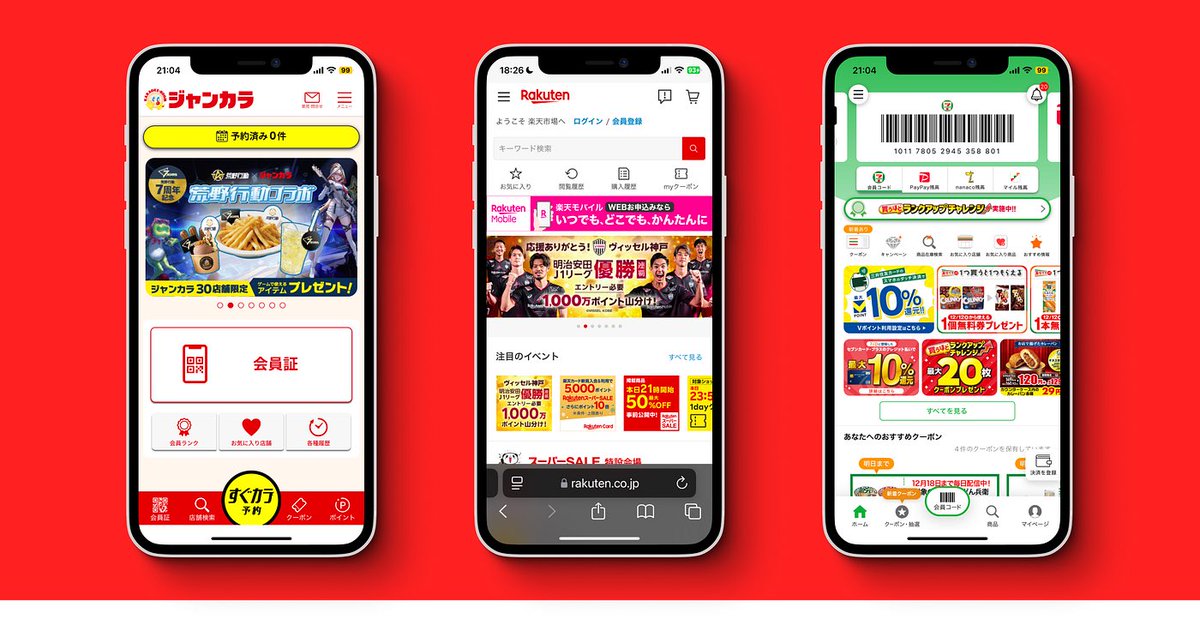 Ken けん 💻 tweet media