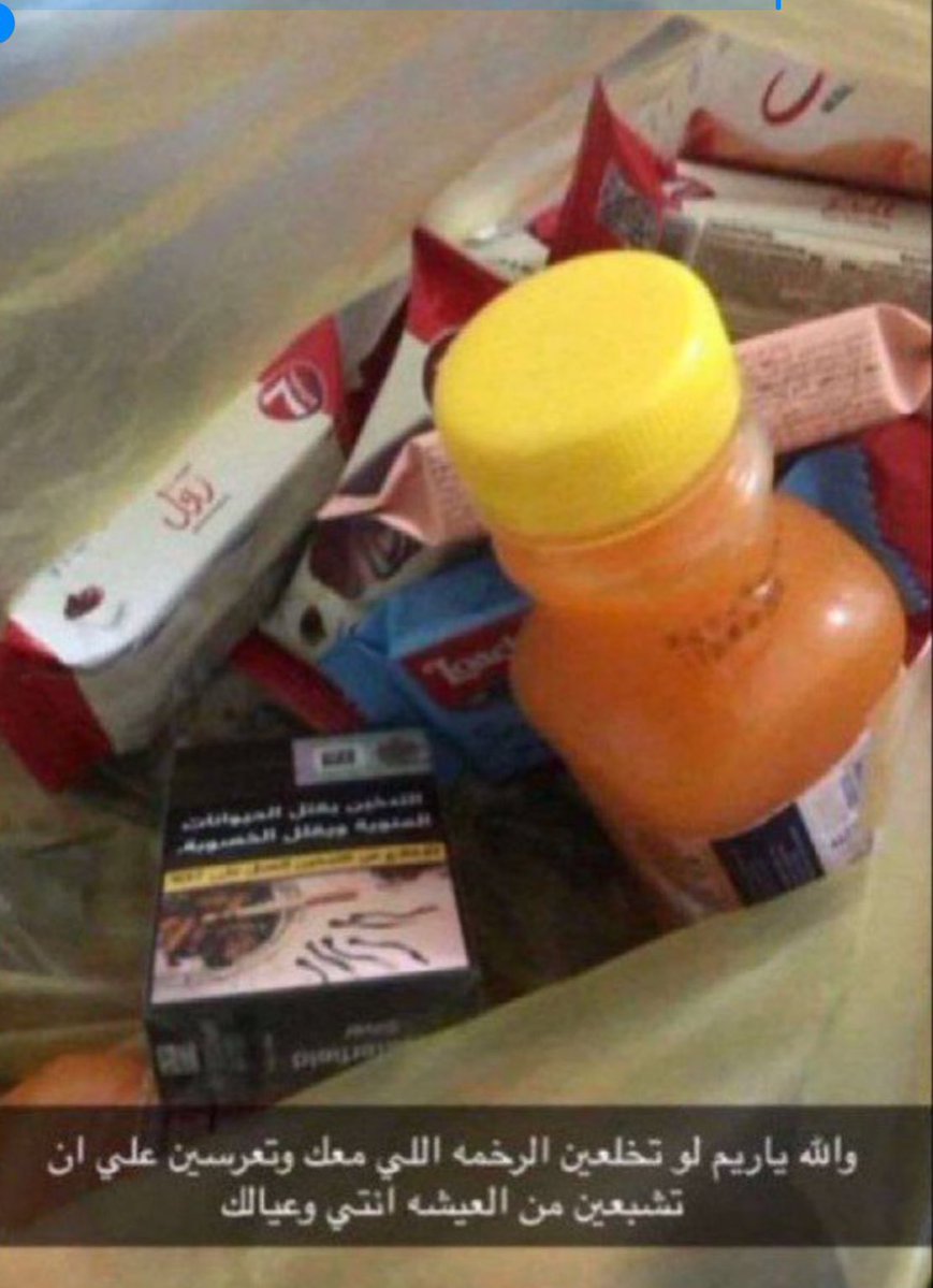 مالك دخل tweet media