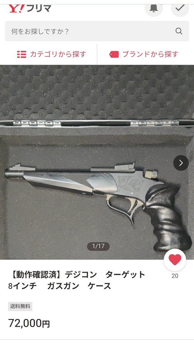 ドドモリ tweet media