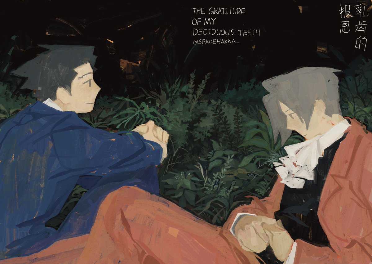 凌晨太阳升起前约有十至十五分钟光景，我行走在故乡一片尚未开垦的荒地上。初夏老春，残冬和初春的记忆淡漠 tweet media