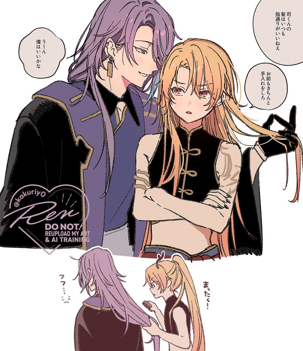 𝓻𝓮𝓷 tweet media