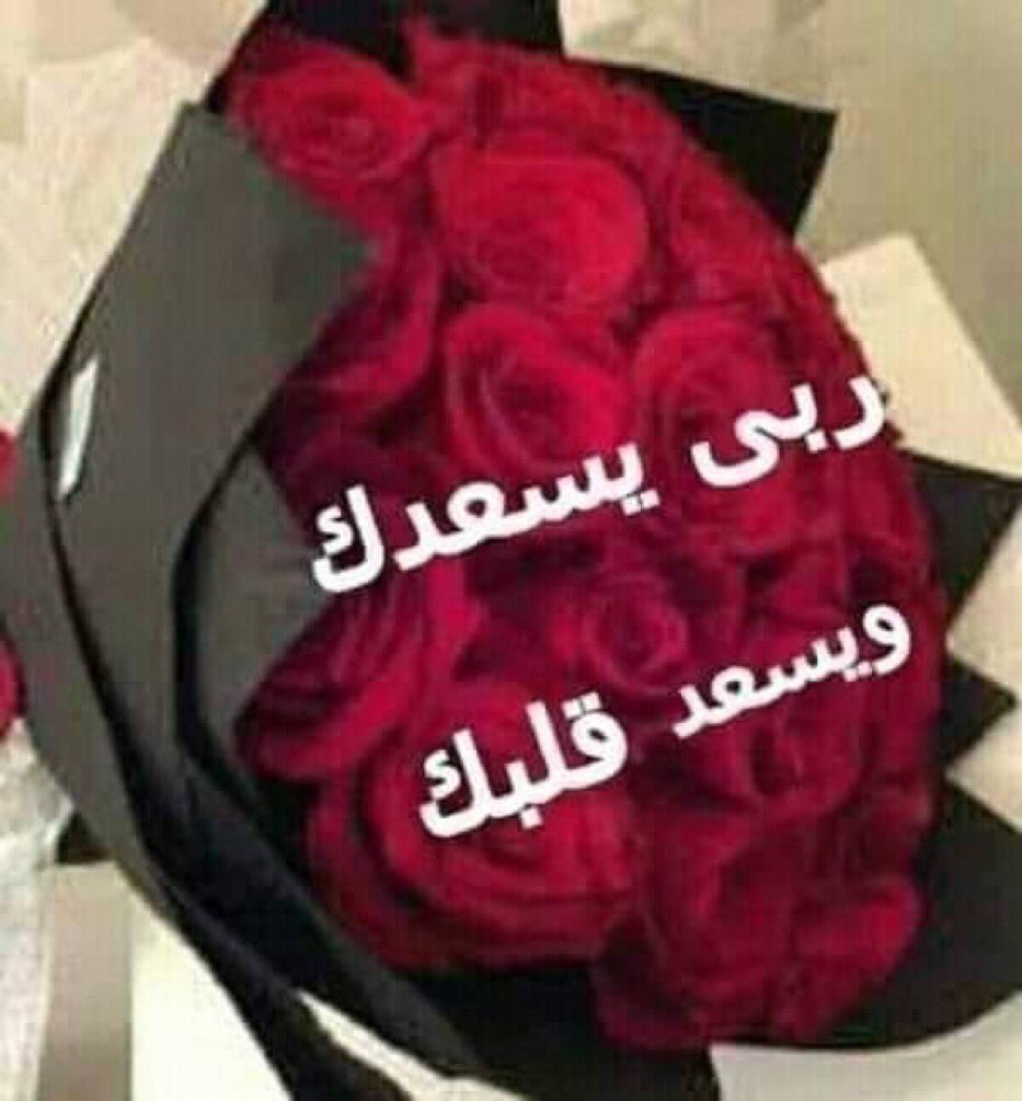 🇺🇸🇶🇦🇴🇲🇩🇿🇯🇴🇧🇭🇦🇪🇸🇦🇰🇼ندى🇱🇧❤ tweet media