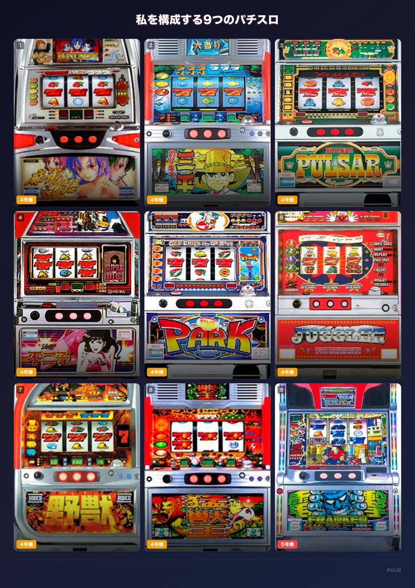 MAX鈴木｜Max Suzuki 🐦‍🔥 tweet media