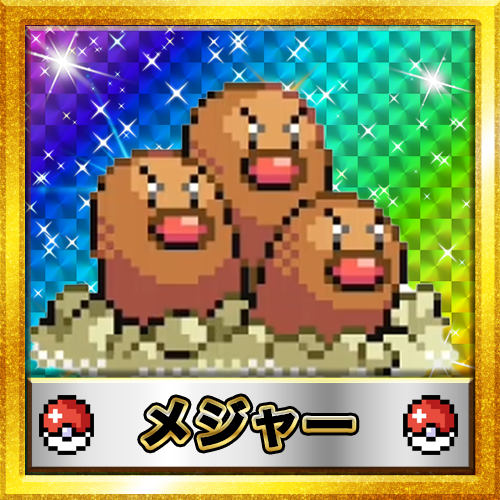 ameno_miko6486's tweet photo. メジャーァァァ
 #描クテル https://t.co/dYnt8xklTh
