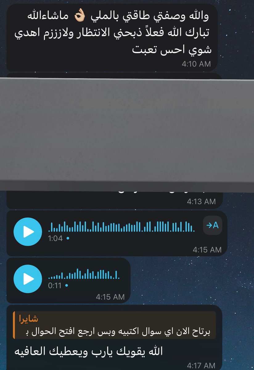 تاروت شايرا | قراءة فورية tweet media