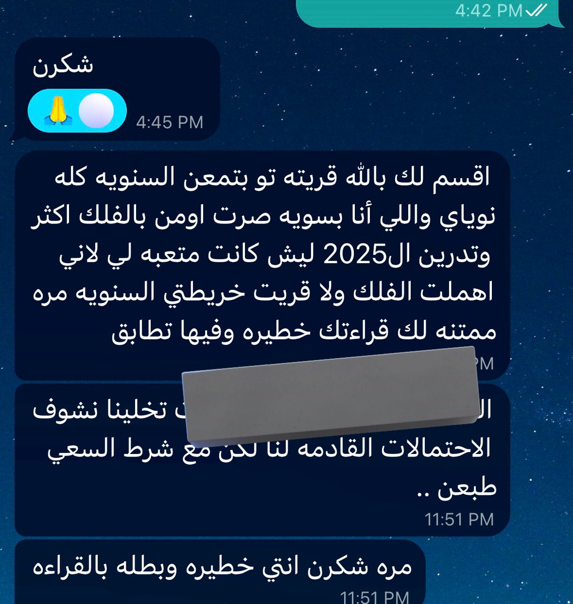 تاروت شايرا | قراءة فورية tweet media