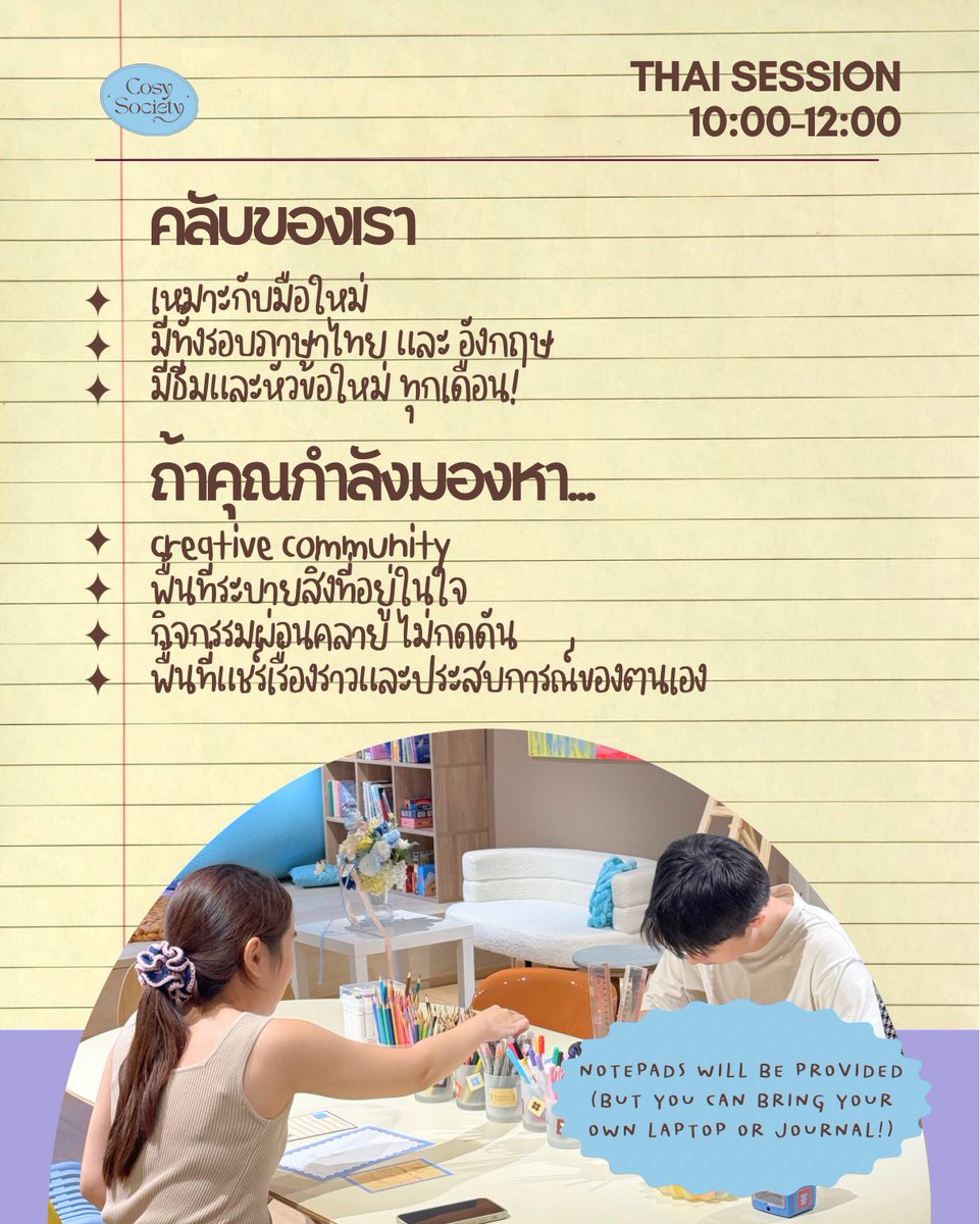 a homebody. tweet media