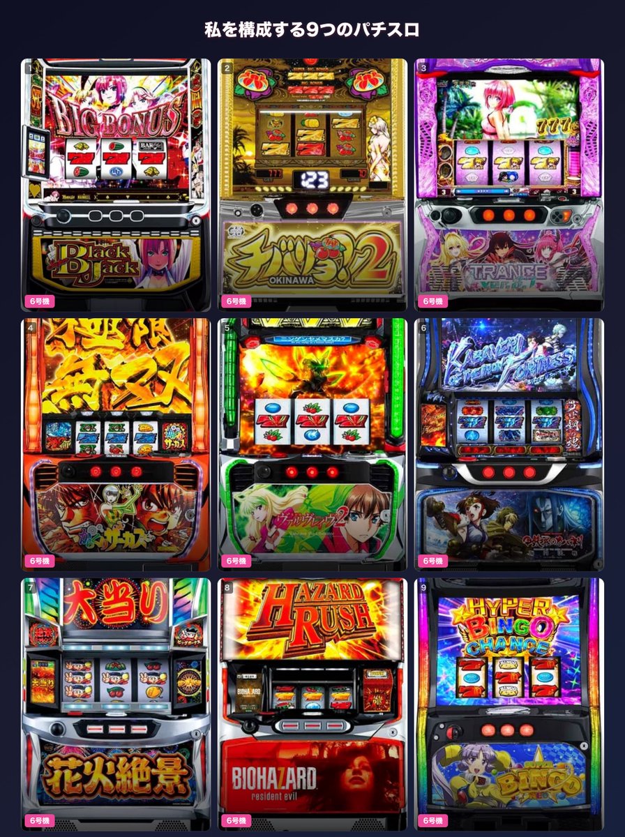 来栖有紀（くるす ゆき）🐱💜🗽148cm B95cm スロドル🎰（スロット×グラドル） tweet media