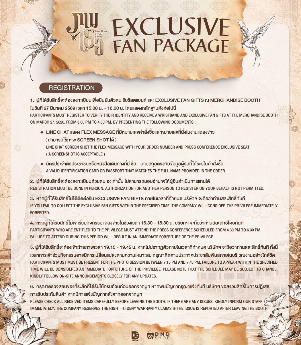 ภพเธอ | Love Upon a Time Series tweet media