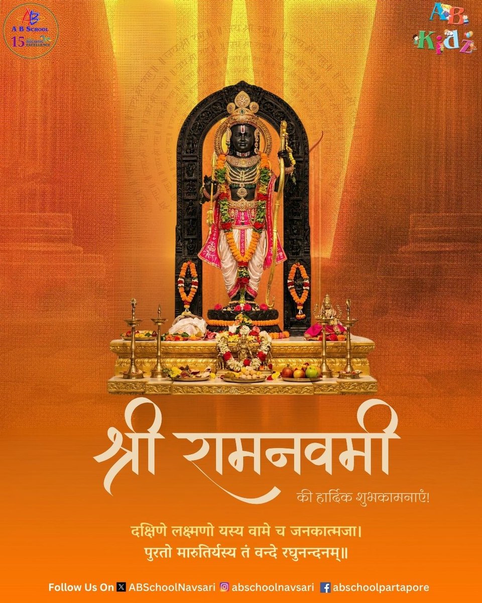 ABSchoolNavsari's tweet photo. #RamNavami2026 #FestivalOfFaith #HinduFestival #LordRam #RamMandir #Ayodhya #SpiritualVibes #DivineBlessings #IndianFestivals #CultureAndTradition #FestiveVibes #ABSchoolNavsari ๐ผ๐ https://t.co/EGU8AN93HY