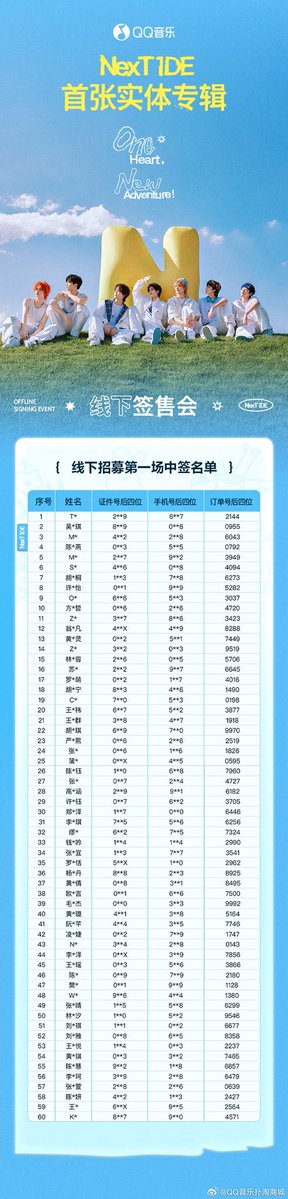 aliceixiong tweet media