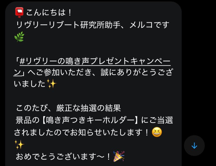 ゆこ。 tweet media