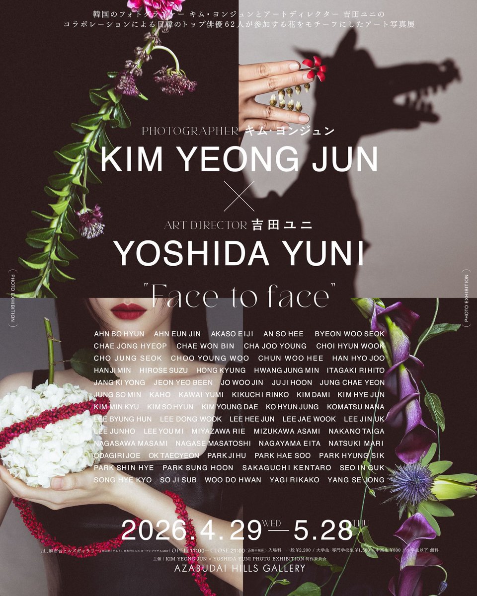 ᴀ ᴄᴏᴍᴍᴀ, tweet media