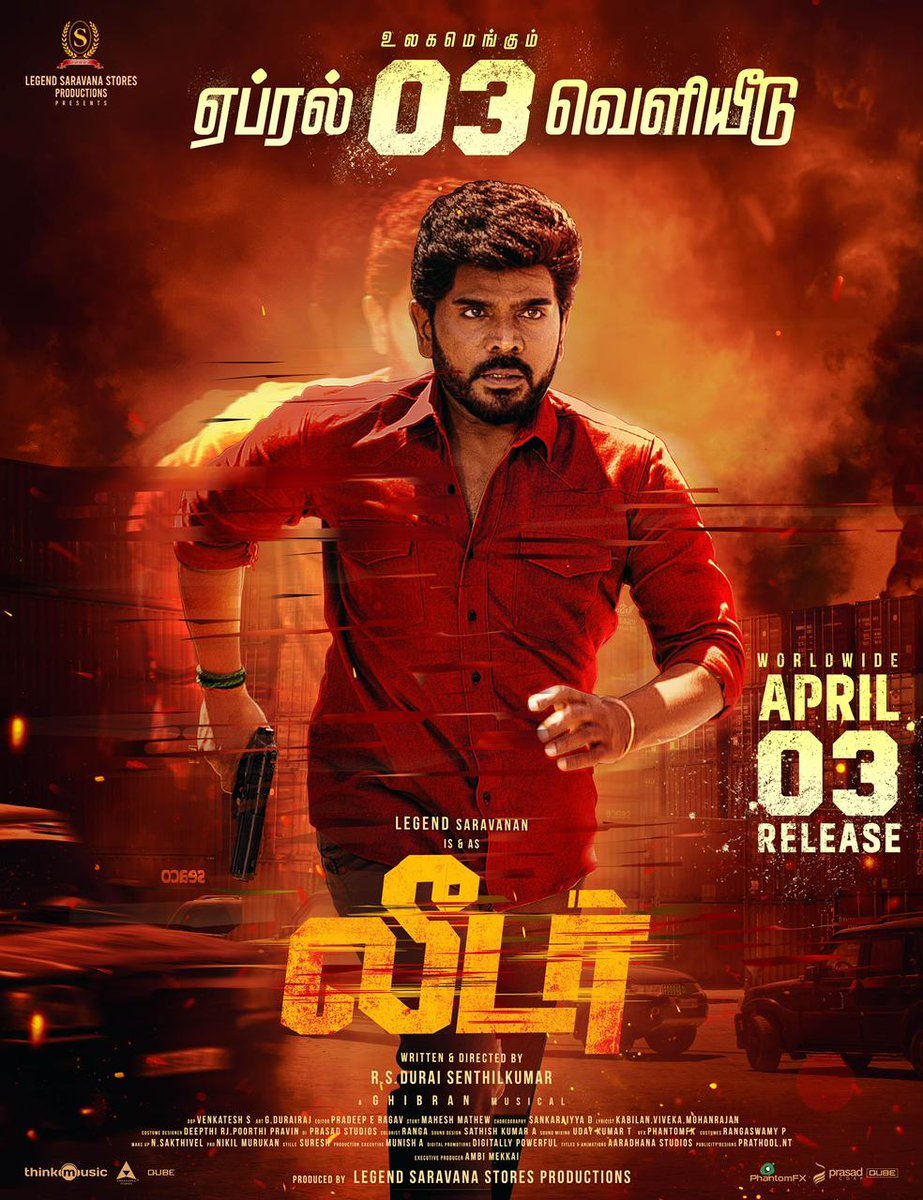 idiamondbabu's tweet image. The rise of a true leader begins!! 
#Leader Worldwide release on April 3, 2026💥 

Get ready for power, action &amp;amp; domination! 🥳

#TheLegendSaravanaStoresProductions #LegendSaravanan #லீடர் ❤️‍🔥

#LeaderFromApril3rd

Starring : @yoursthelegend
A @Dir_dsk Directorial 🎬