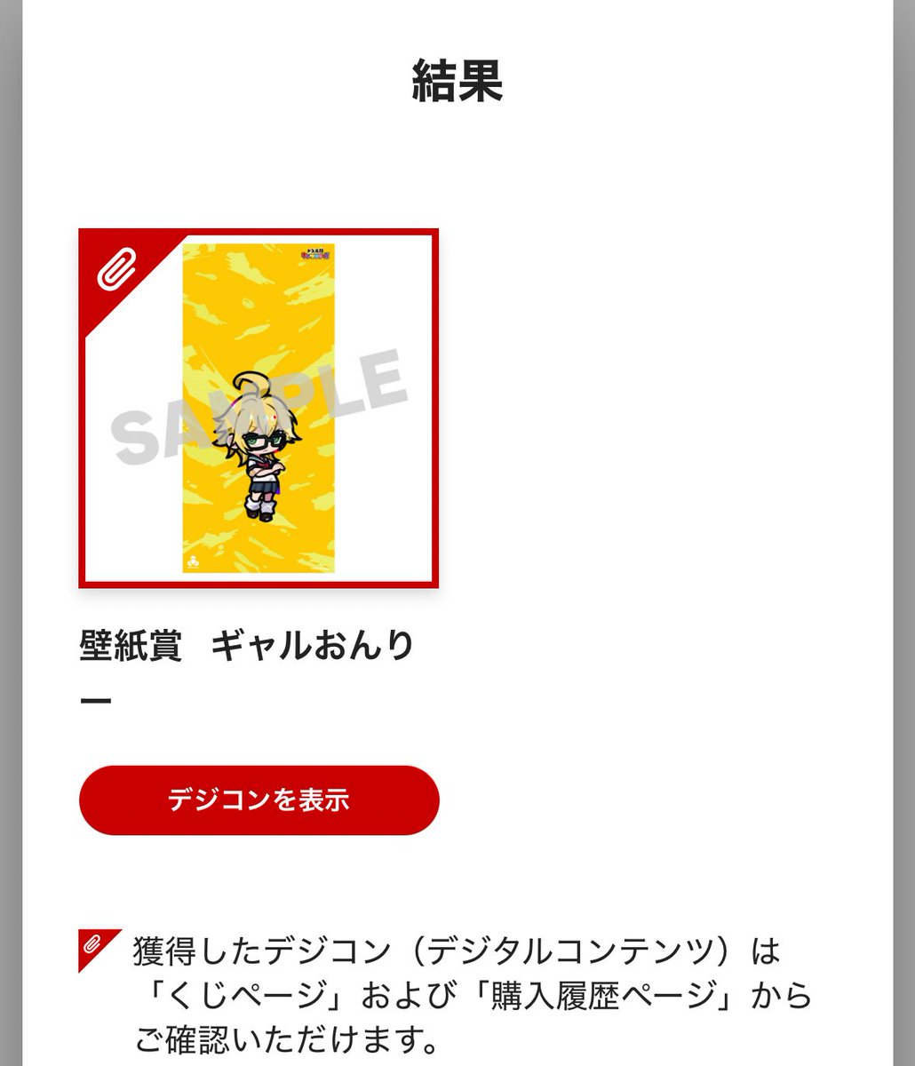 ぴぴぴ(ぴ3) tweet media