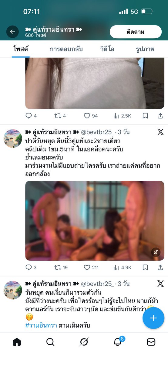 Nita9669 tweet media