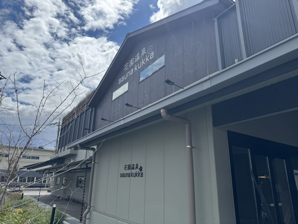 五塔 熱子 tweet media