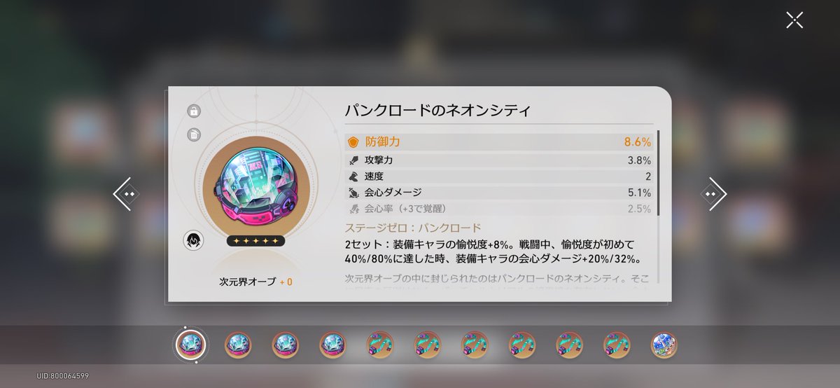 いもけんぴ🍠 tweet media