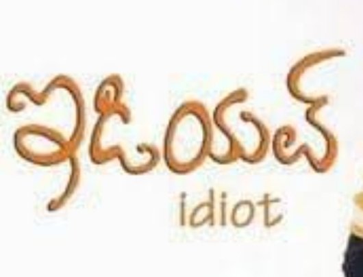 PRASAD DHFM tweet media