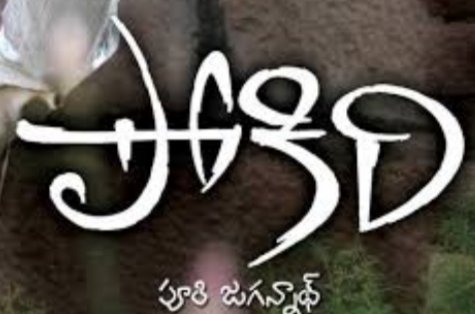 PRASAD DHFM tweet media