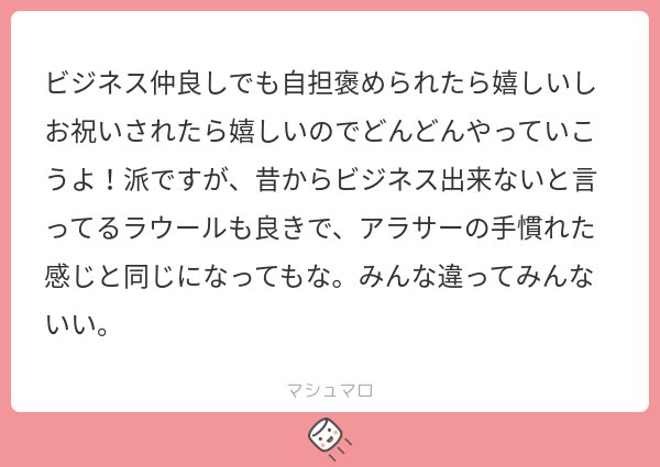 冷笑納言 tweet media
