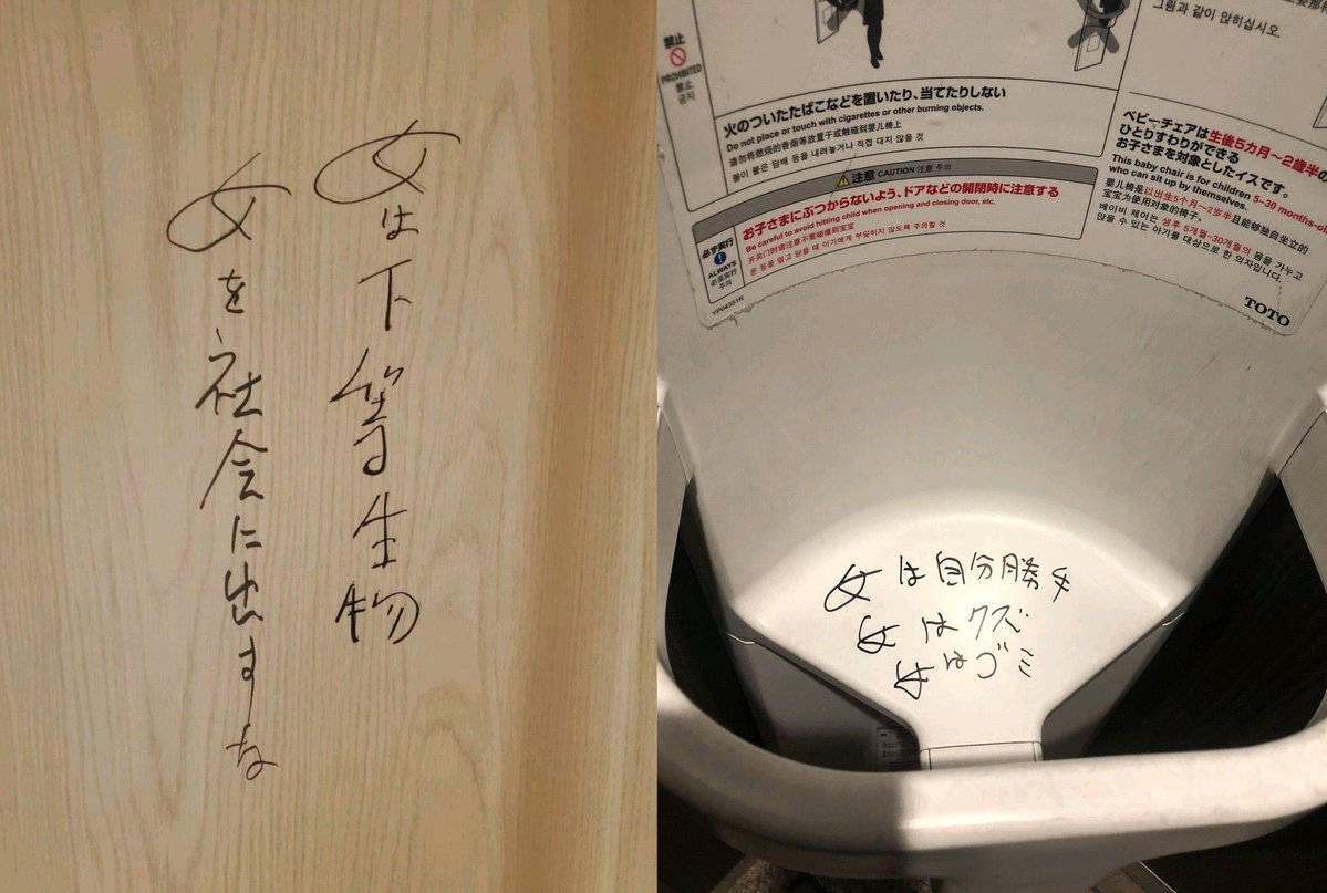 てめぇの生理はてめぇで管理運営(女子枠知能)あ、一応韓国オンニです🇰🇷 tweet media