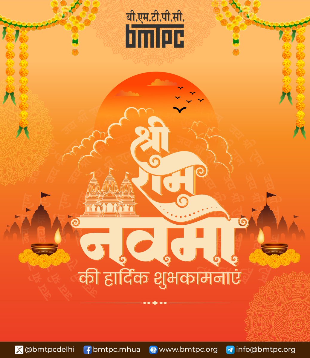 Arvind Kumar, Executive Director, BMTPC tweet media