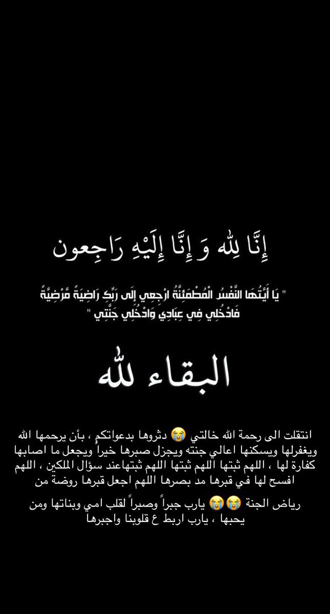 البندري الحربي . tweet media