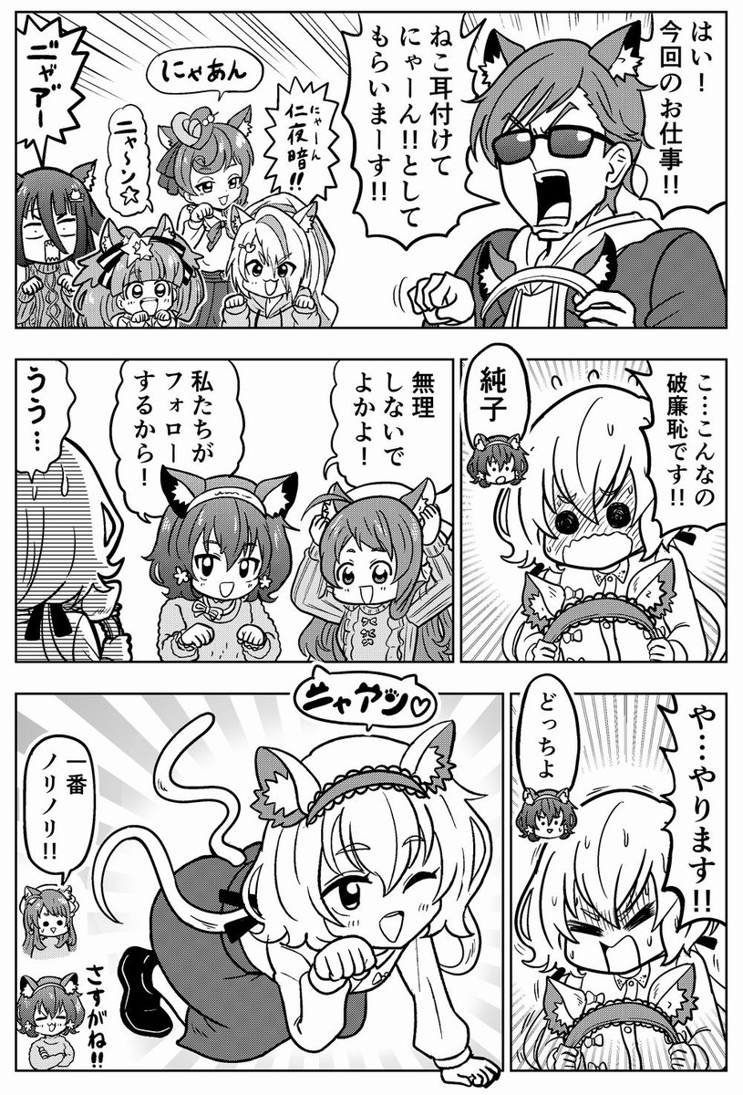 disくん tweet media