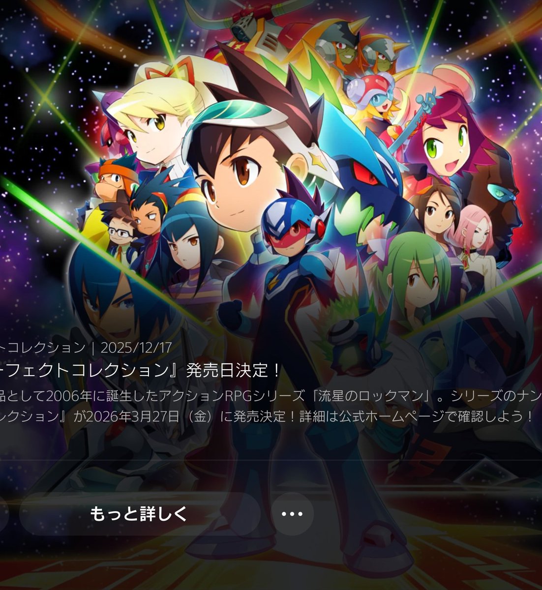 エンペ tweet media