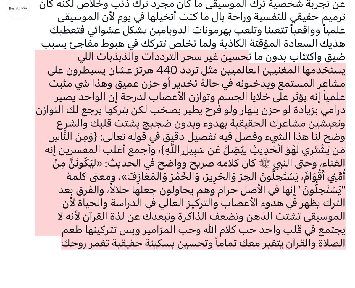 100%🩺✨🌷 tweet media