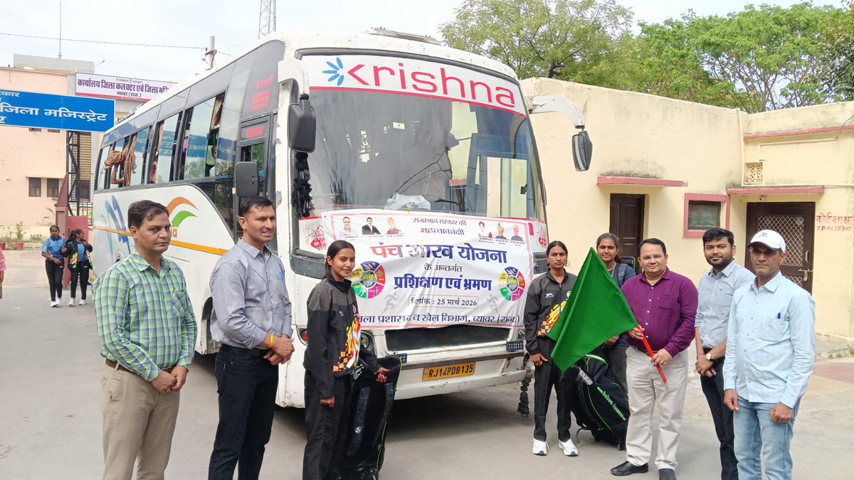 AKASHVANI NEWS RAJASTHAN tweet media
