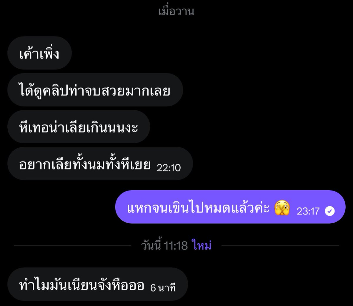 peekhan ⛈️ tweet media