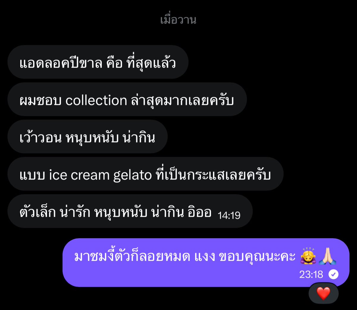 peekhan ⛈️ tweet media