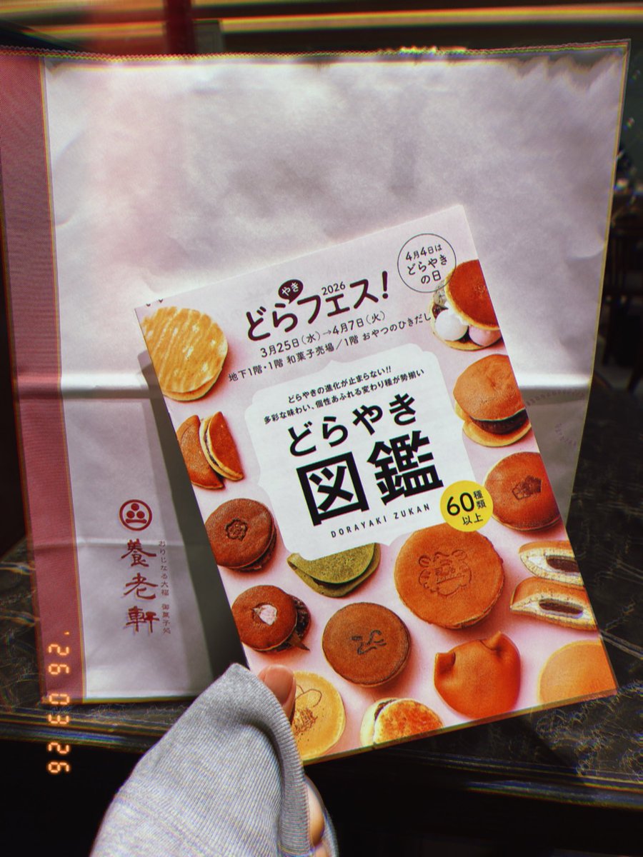 ぐりねき tweet media